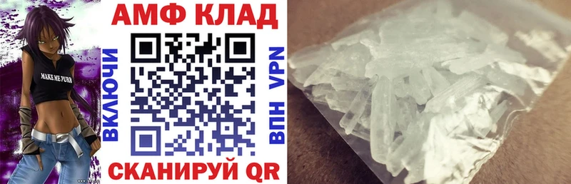 АМФЕТАМИН Premium  Новое Девяткино 