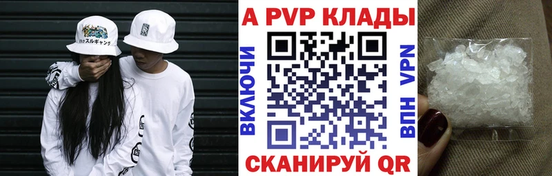 Alpha PVP крисы CK  Новое Девяткино 