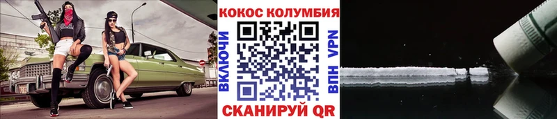 blacksprut маркетплейс  дарнет шоп  Новое Девяткино  COCAIN VHQ 