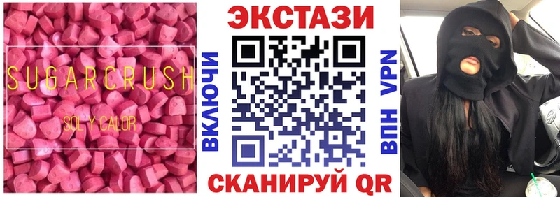 наркота Новое Девяткино ЭКСТАЗИ Дубай