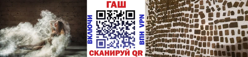 где можно купить наркотик Новое Девяткино Гашиш VHQ