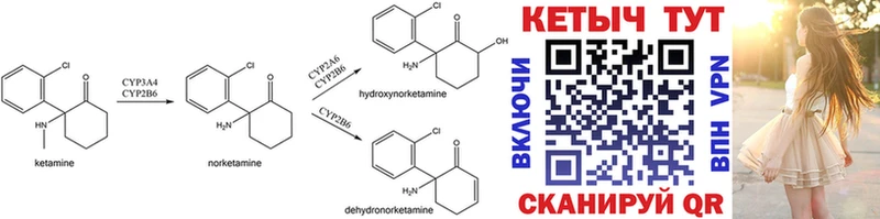 Кетамин ketamine  ОМГ ОМГ ссылки  Новое Девяткино 