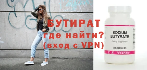 соль курить ск Балабаново