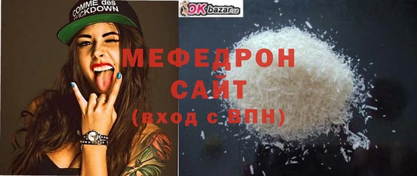 соль курить ск Балабаново