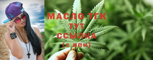 соль курить ск Балабаново
