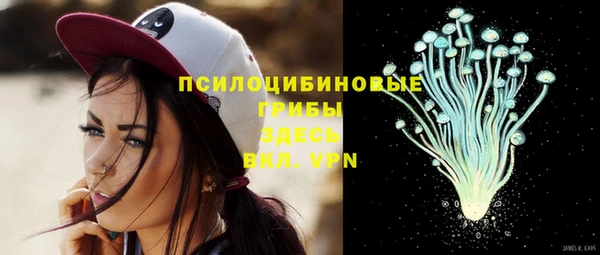 соль курить ск Балабаново