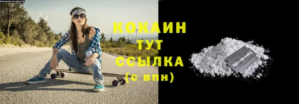 таблы Балахна