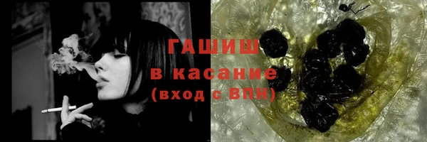 соль курить ск Балабаново