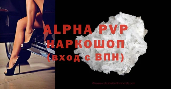 а пвп мука Баксан
