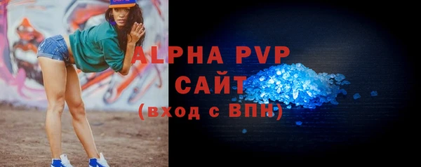 таблы Балахна