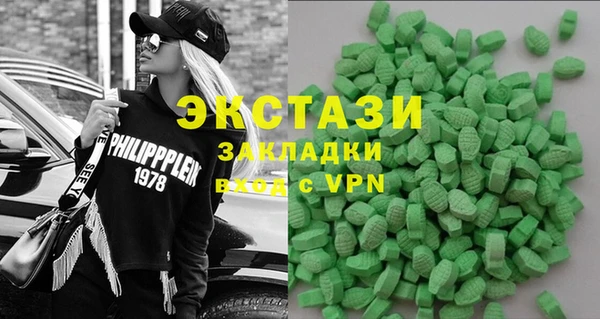 соль курить ск Балабаново