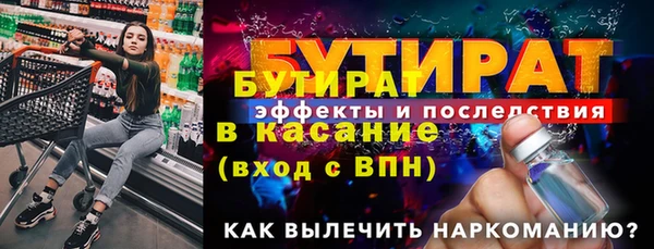 а пвп мука Баксан