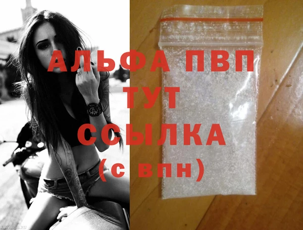 соль курить ск Балабаново
