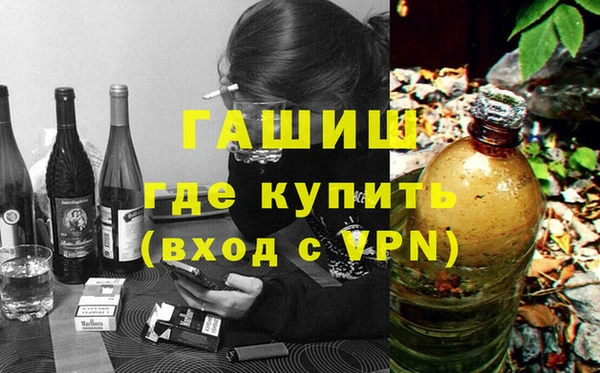 таблы Балахна