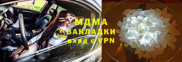 соль курить ск Балабаново