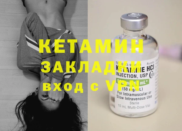 соль курить ск Балабаново