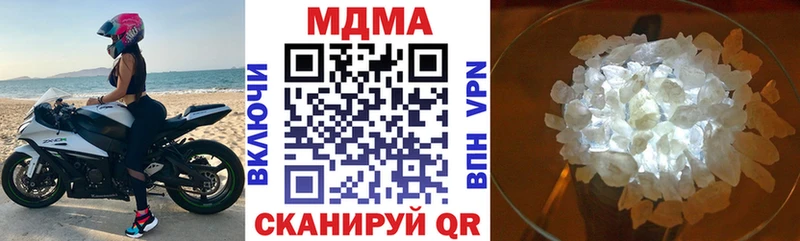 МДМА кристаллы  где купить   даркнет формула  Новое Девяткино 