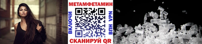 Первитин мет  наркошоп  Новое Девяткино 