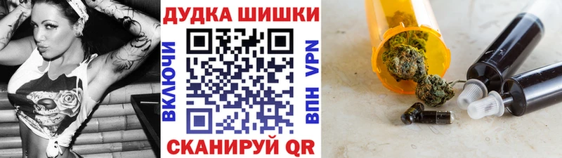 Каннабис конопля  Новое Девяткино 